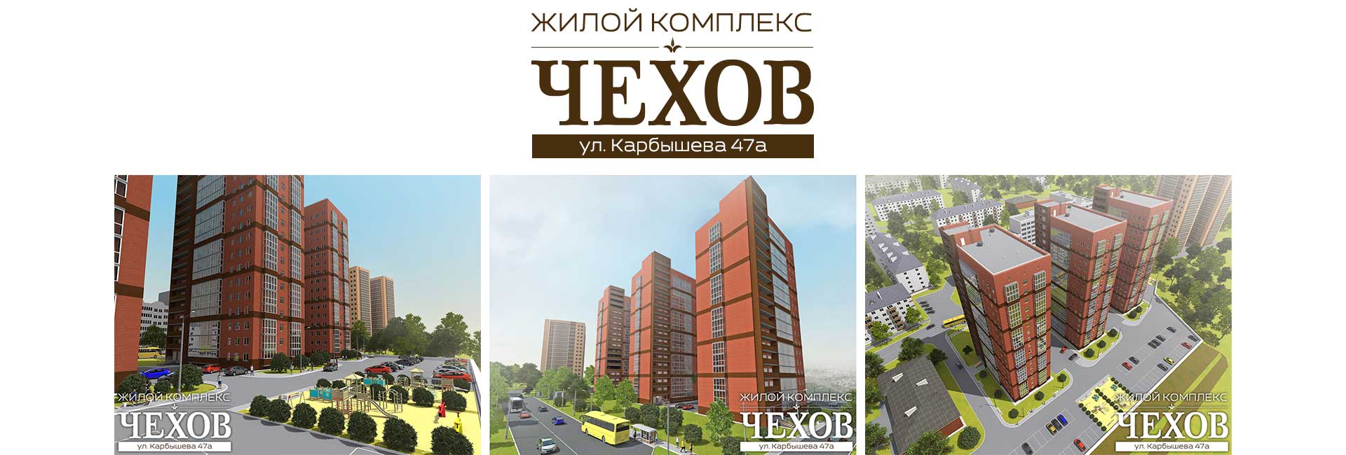 чехов59